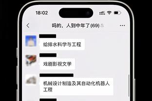 bet188在线体育截图1